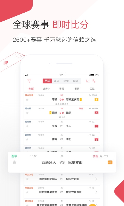 雷速体育- 雷速体育app下载- 足球篮球专业直播平台马德里赛-穆雷爆冷不敌对手 兹维列夫进八强